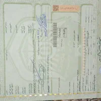 موتور 200