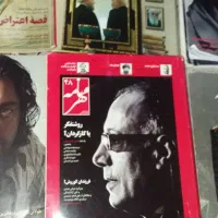 ۴۰ جلد مجله با هم هشتصد هزار تومان|مجلات|رشت, نیکمرام|دیوار