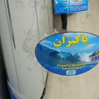 شستشوی پتو روتختی ملحفه و روفرشی