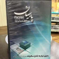 سیستم دو ماینتوره لمسی مدل rp7800|کافی‌شاپ و رستوران|مشهد, حجت|دیوار