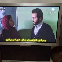 تلویزیون الجی سالم