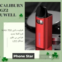 دستگاه پاد دائمی یکبار مصرف اقتصادی جویس سالت|زیورآلات و اکسسوری|میبد, |دیوار