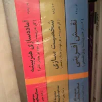 کتاب مجوعه اثار استانسلاوسکی ۳ جلد کاملا نو|کتاب و مجله ادبی|تبریز, |دیوار