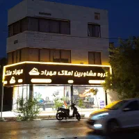 ویلایی-125متری-35متر-تجاری-دائم-4واحد-مستقل