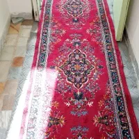 کنار فرش