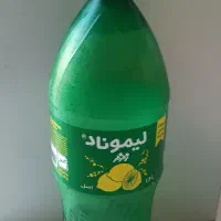 ظرف نوشابه