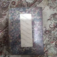 مثنوی مولانا|کتاب و مجله ادبی|باقرشهر, |دیوار