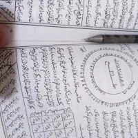 کتب دعا
