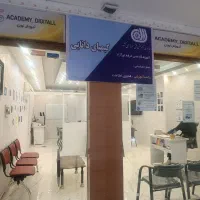 آموزش کامپیوتر، زبان، فن بیان،ادمینی کیمیای دانایی