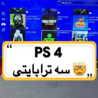 تخفیف ویژه فول بازی انتخابی ps4کپیخور ۴۰۰هزارتومان