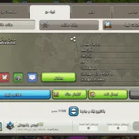 کلن لول 21 کلش