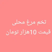 تعداد5000تا