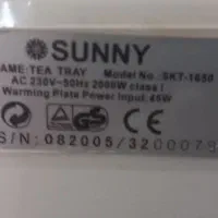 چای ساز سانی