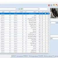 نرم افزار حسابداری تولیدی و بازرگانی|قطعات و لوازم جانبی رایانه|تبریز, |دیوار