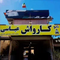 مغازه-طبقه-بالا-ویو-خیابان-اصلی-واسه-دفتر-خدمات