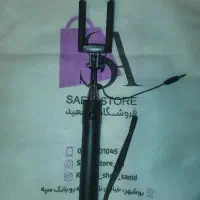 دسته سلفی /مونوپاد