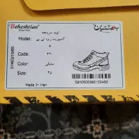 کفش ایمنی|کیف، کفش، کمربند|بندر ماهشهر, |دیوار