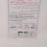 تانکی مخزن آب درام  ۵۰۰ لیتری کاملا سالم و نو|مصالح و تجهیزات ساختمان|اهواز, عین ۲|دیوار