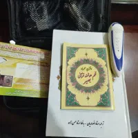 قلم قرانی|کتاب و مجله مذهبی|اسلام‌شهر, شهرک توحید|دیوار