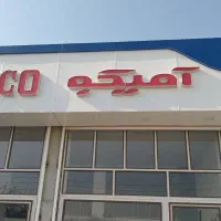 اجاره سوله بزرگ|اجارهٔ دفتر صنعتی، کشاورزی، تجاری|بناب, |دیوار