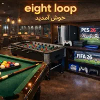 واگذاری گیم نت فقط با۳۰۰ میلیون