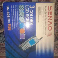 تلفن بیسیم سنائو SENAO