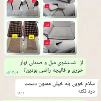 مبل شویی مبلشویی شستشو مبلمان قالیشویی تهران|خدمات نظافت|تهران, تجریش|دیوار