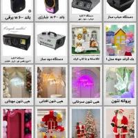 کرایه و اجاره وسایل تولد عقد دکور بادکنک گل ارایی|خدمات پذیرایی، مراسم|مشهد, فلسطین|دیوار