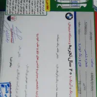 ساینا رینگ اسپرت مدل۹۵