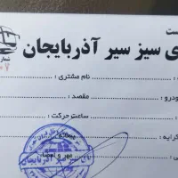 اتوبوس مینی بوس شرکت تایسیز سیر آذربایجان|خدمات حمل و نقل|تبریز, |دیوار