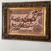 تابلو فرش دست باف وان یکاد