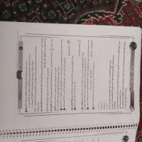 جزوه فیزیک|کتاب و مجله آموزشی|اردبیل, |دیوار