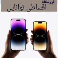 سامسونگ S23 اپل شیائومی باچک یا بازنشستگان|موبایل|کرج, اصفهانی‌ها|دیوار