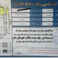 پژو 206 تیپ 3سفید مدل98|خودرو سواری و وانت|تهران, بریانک|دیوار