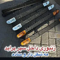 سپرسازی سپر رنگی پارس پراید پژو کوییک ساینا سمند|قطعات یدکی و لوازم جانبی|قم, نخودی|دیوار