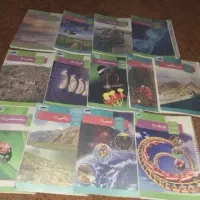 کتاب درسی تجربی تخصصی