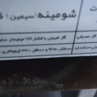 بخاری کازی شومینه طرح سیمین نیک کالا