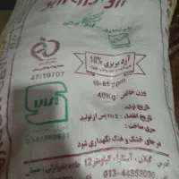 آرد مروارید
