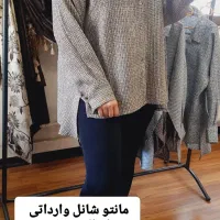 اجناس زنانه