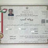 دستگاه DVRو پک کامل بادوربین ۲مگاپیکسل|دوربین مداربسته|بجنورد, |دیوار