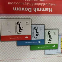 کتاب کمک درسی نهم