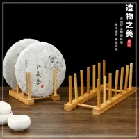 استند بشقاب ۷ خانه بامبو|آب‌چکان و نظم‌دهنده ظروف|تبریز, |دیوار