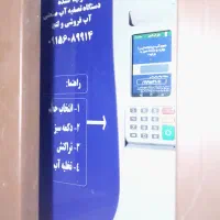 عابر آب