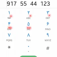شماره رند داعمی خط همراه اول