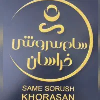 استخدام نیرو جهت تکمیل کادر فروش