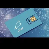 سیمکارت قدیمی ورندهمراه اول