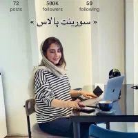 کناف سورینت