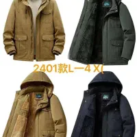 کاپشن/عمده/بچه گانه/اسپورت|لباس|اصفهان, نقش جهان|دیوار