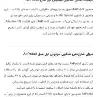 ایرپاد اپل airpods3|لوازم جانبی موبایل و تبلت|اردبیل, |دیوار