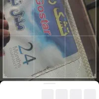 تشک تخت|تشک تختخواب|سلطانیه, |دیوار